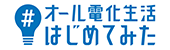 九電ネクスト株式会社