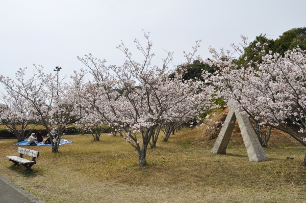 西城公園