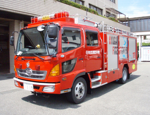 水槽付消防ポンプ自動車