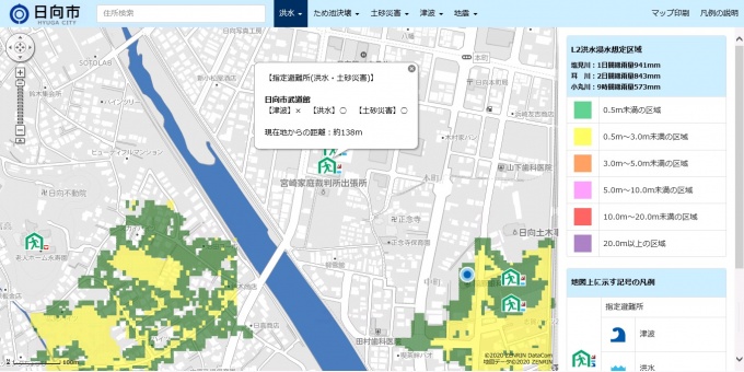 日向市WEB版ハザードマップ
