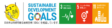 SDGS