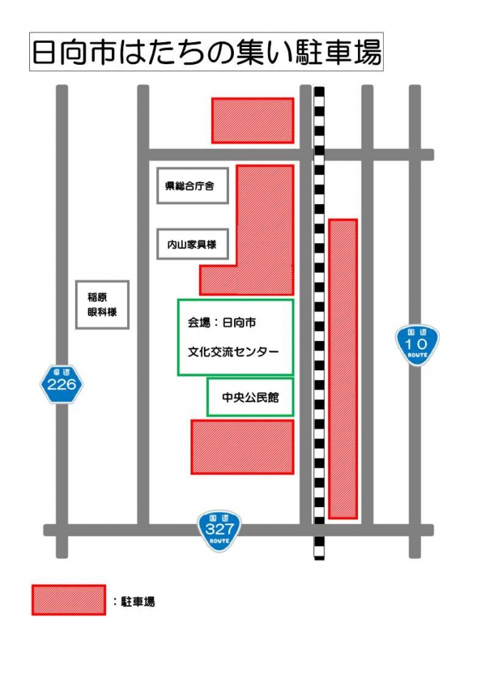 令和7年日向市はたちの集い駐車場