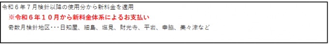 奇数