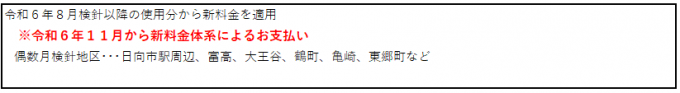 偶数