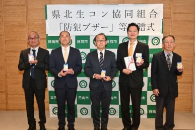 防犯ブザー贈呈式②