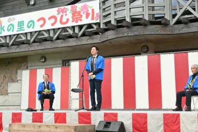 牧水の里のつつじ祭り①