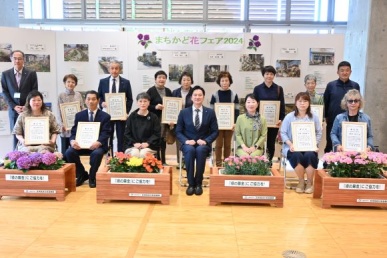 まちかど花フェア表彰式②