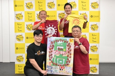 5月定例記者会見②