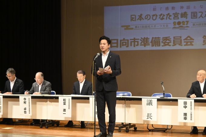 会長挨拶