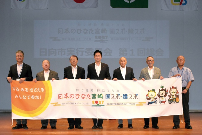 記念撮影