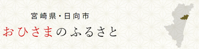 (外部リンク)