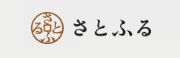 さとふる