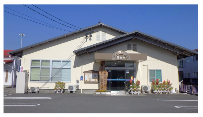 日向市シルバー人材センター
