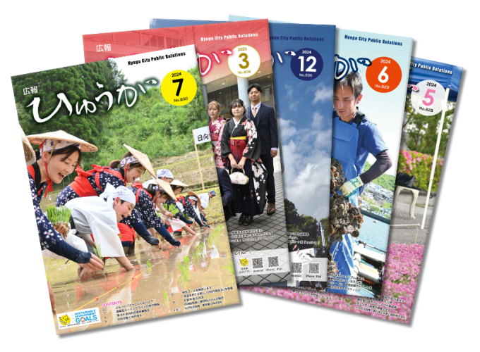 広告掲載募集用_表紙