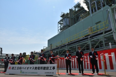 バイオマス発電所竣工式