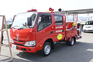 消防団車両配備式②