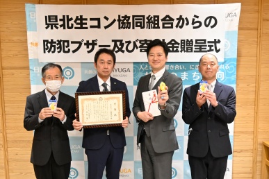 防犯ブザー寄贈