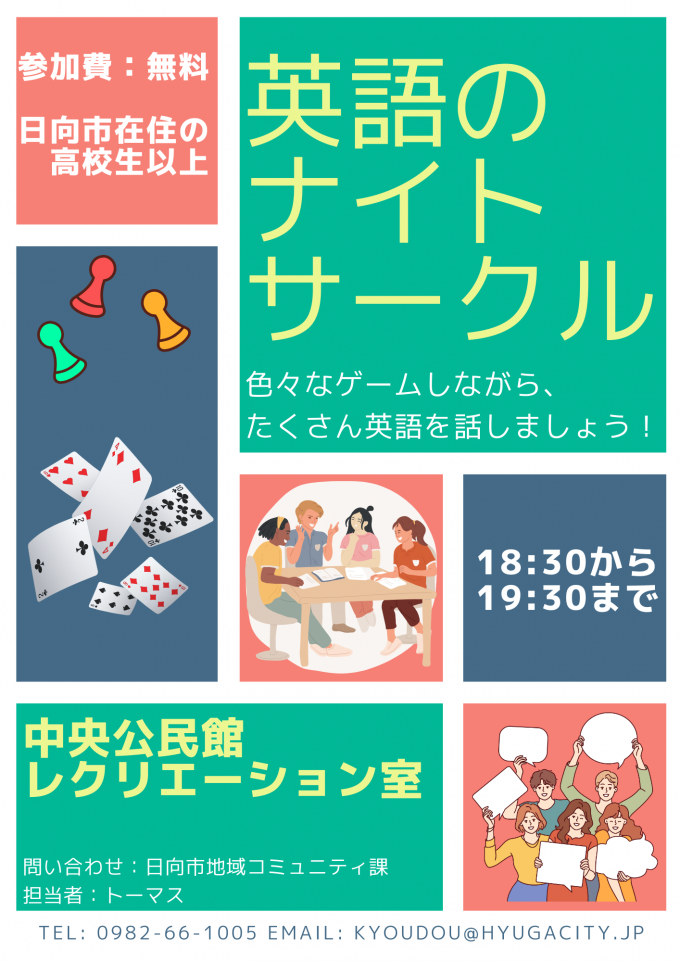 チラシ