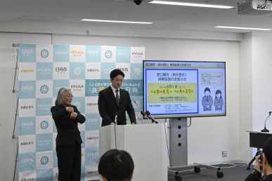 4月定例記者会見