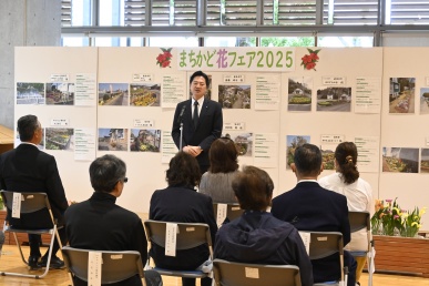 まちかど花フェア2025表彰式