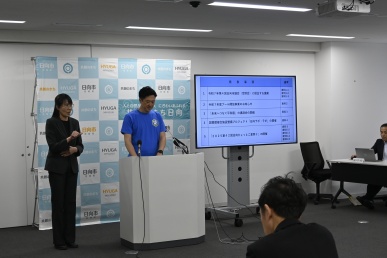 定例記者会見①