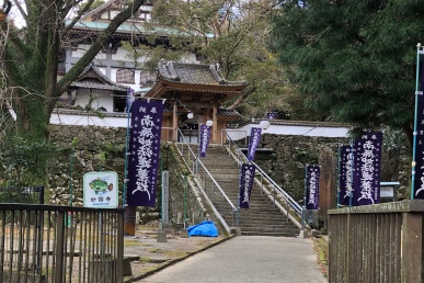 妙国寺修復記念行事②