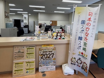 入口カウンター