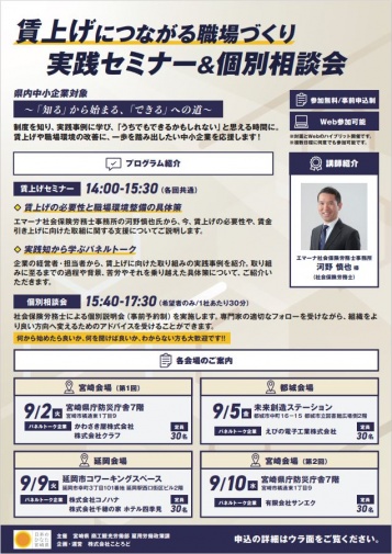 チラシ表
