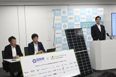 定例記者会見