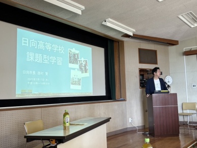 日向高校での講話