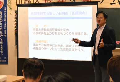 区座談会（川路区）