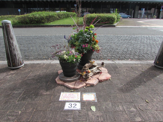 日向市駅長賞