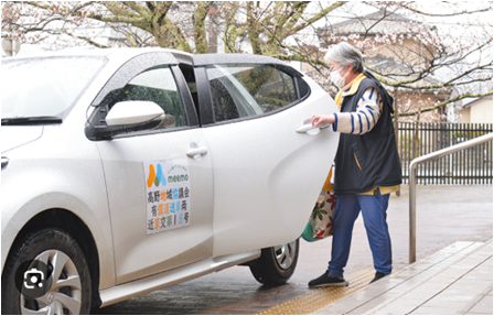 舞鶴市ライドシェア