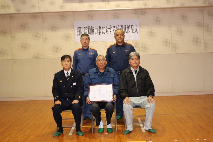 消防活動協力者に対する感謝状贈呈式②