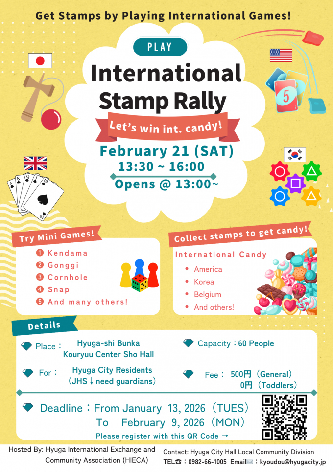 International Stamp Rally Flyer