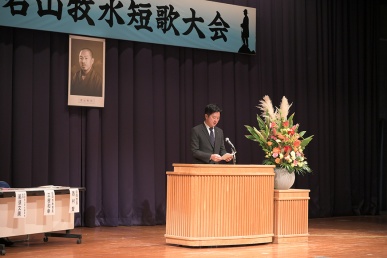 青の國短歌表彰①