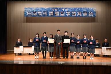 課題型学習発表会