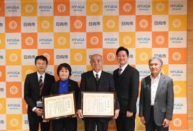 人権擁護委員感謝状贈呈式