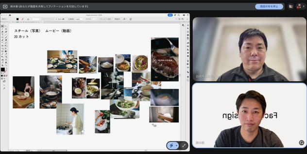 07日向キャスティング_オンライン会議(現地KO写真なし)
