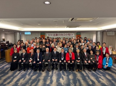 近畿日向会②