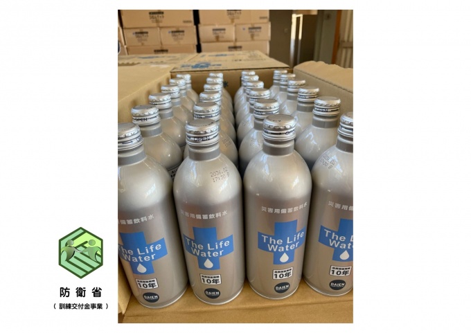 備蓄用飲料水★３