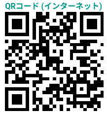電子申請