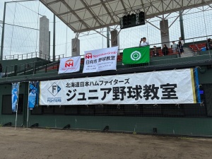 野球教室１