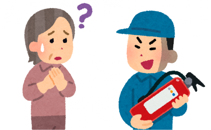 詐欺