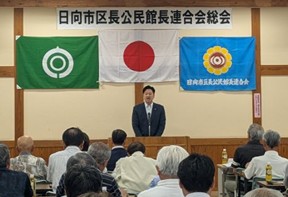 区公連