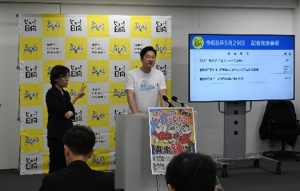 記者会見１