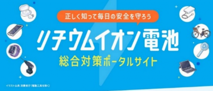 LI