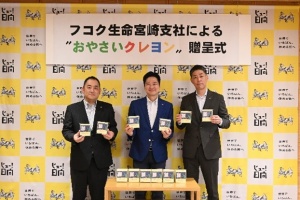 おやさいクレヨン①
