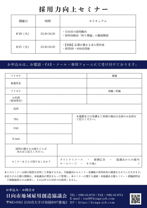 裏