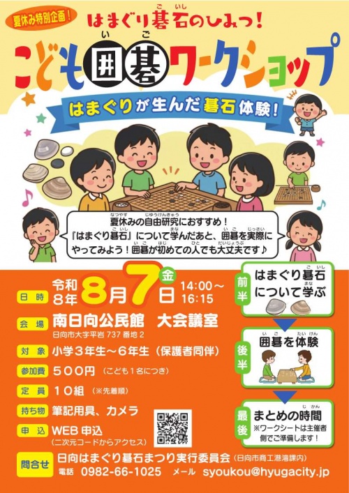 チラシ